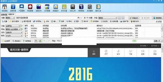 ��վ������Ϣ����