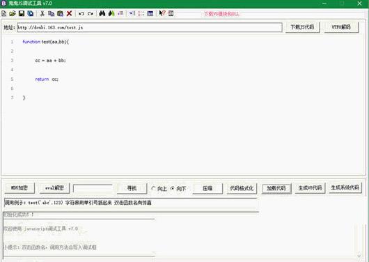 ����JS���Թ���