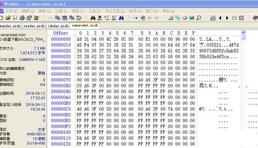 长城m4地图升级工具