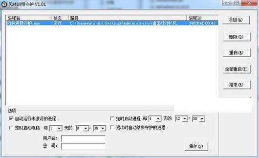 ���ֽ����ػ�����