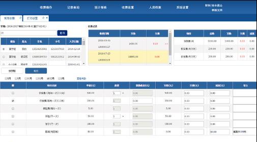 3A�׽��׶�԰�շ�����