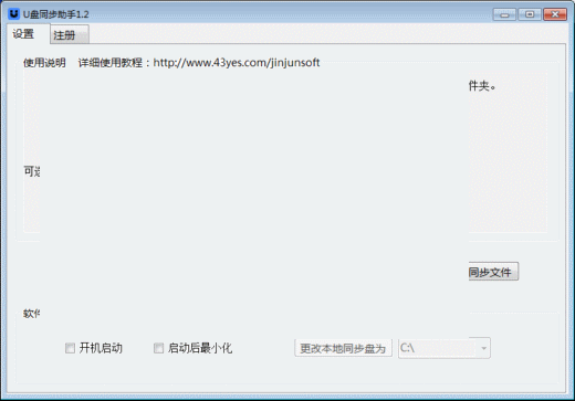 ��U��ͬ������