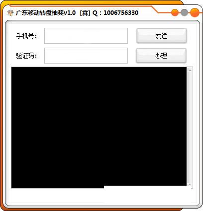 �㶫�ƶ�ת�̳齱