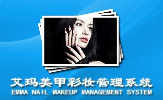 �������ײ�ױ����ϵͳ