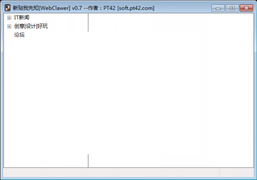 ��������֪WebClawer