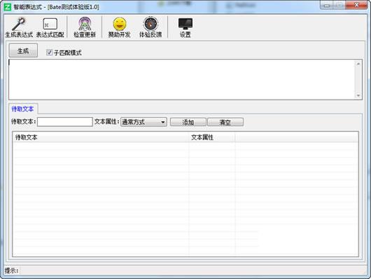 ���ܱ���ʽ