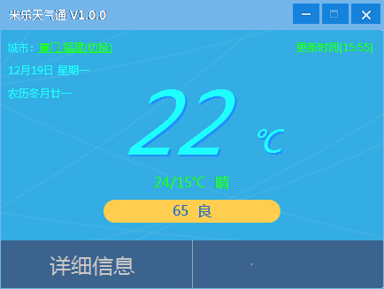 ��������ͨ