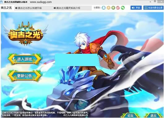 �����¹�֮�⸨���޸���