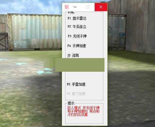 宝强枪林弹雨辅助修改器