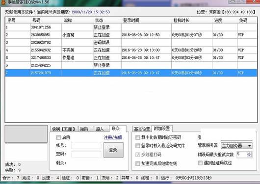 ̩�Ϲ�QQ����