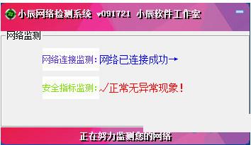 С���������Ӽ��ϵͳ��