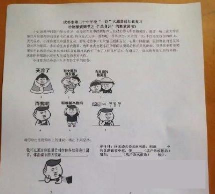 ������ʦ����QQ������Ծ�