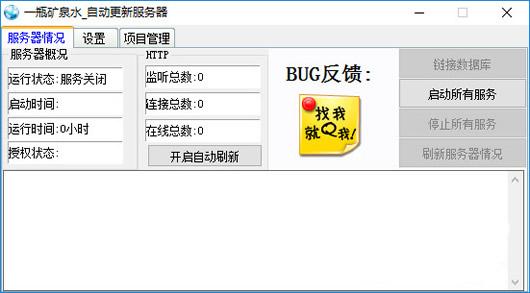 һƿ�Զ����·�����