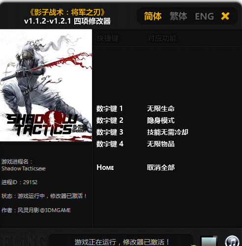 Ӱ��ս������֮�� v1.2.1 �޸���