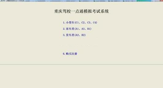 ��Уģ�⿼��ϵͳ