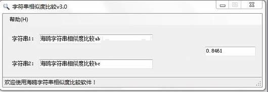 ��Ÿ�ַ������ƶȷ�������