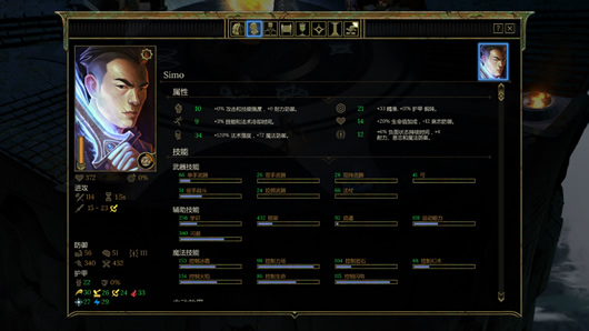 暴君噩梦难度SOLO存档