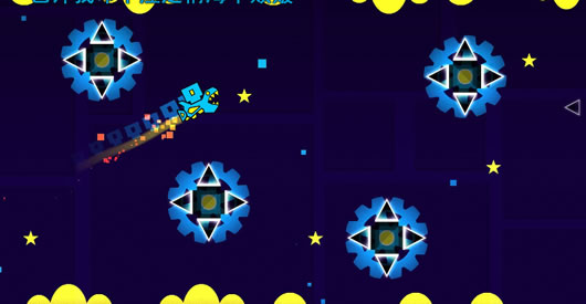 几何冲刺 v2.0.1三项修改器