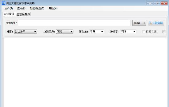 �����Ա���è������Ϣ�ɼ���