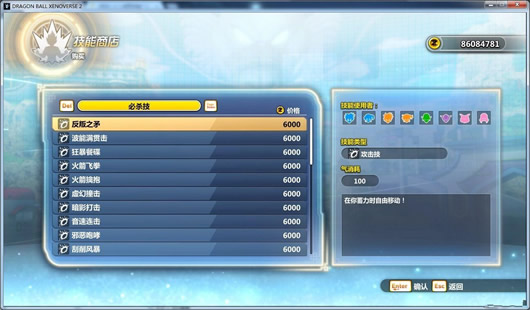 ���鳬����2 v1.04��npc�����̵�MOD