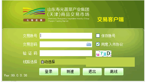 ɽ���ٹ���߽��׿ͻ���