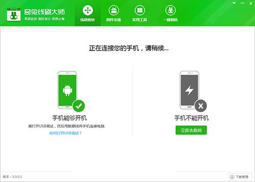 ������ˢ��ʦ