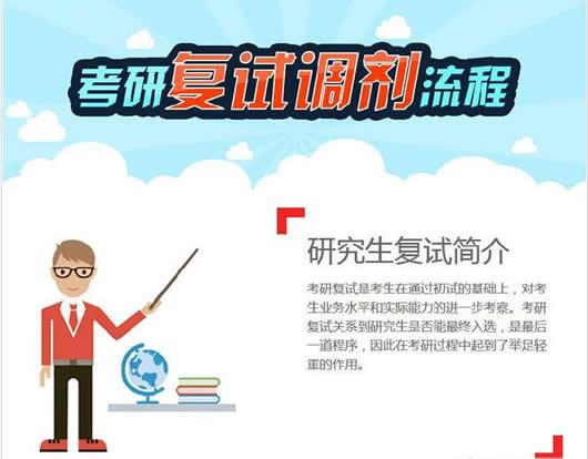 2017���и��Աؿ�