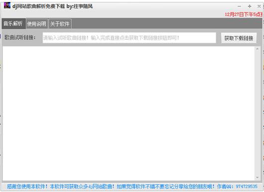 �������dj��վ��������