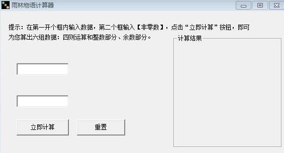 �������������ϼ�����