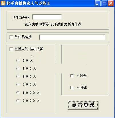 ˢ����ֱ����������