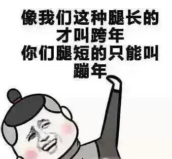 2017����ҹ�����