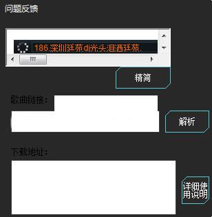 ���DJ��վ�����������ع���