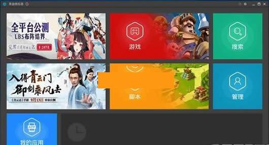 ���̰�׿��Ϸģ����