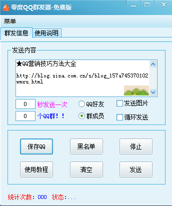 ���QQȺ����