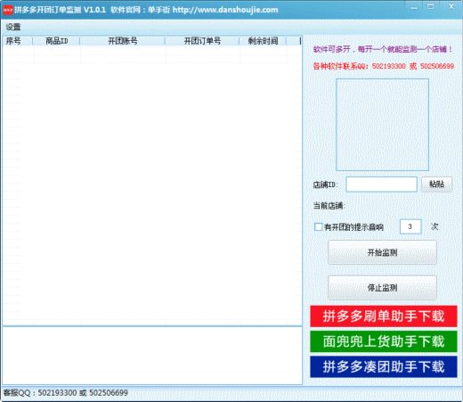��࿪�Ŷ������