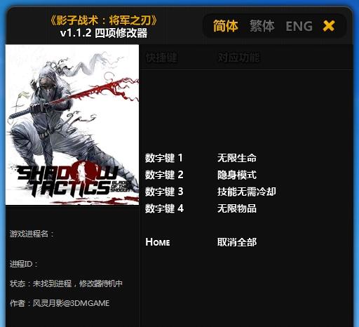 Ӱ��ս������֮�������޸���