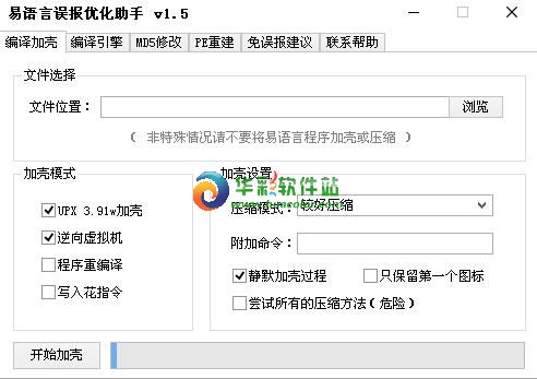 ���������Ż�����