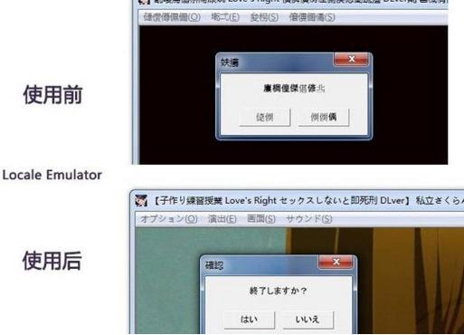 ��Ϸ������������LEWin10ת������