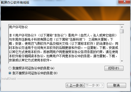 ˫����op520nu�������