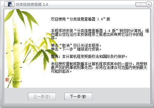 ���ݷ�����Ϣ�鿴��