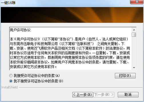 ˫����g3-220n�������