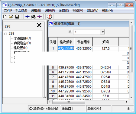 ATDM���ص���M700дƵ����