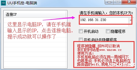 UU�ֻ����Ƶ���