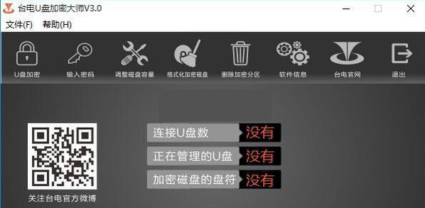 ̨��U�̼��ܴ�ʦ