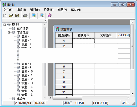 �ϟjEJ-88�Խ������дƵ����