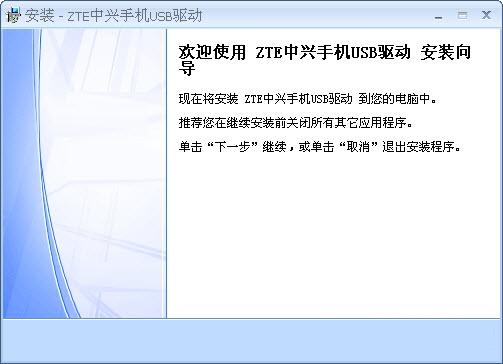 ����N880E�ֻ�����