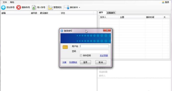 ���������ʼ���������