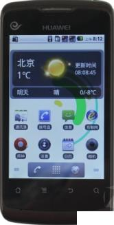 ��Ϊs8520�ֻ�usb����