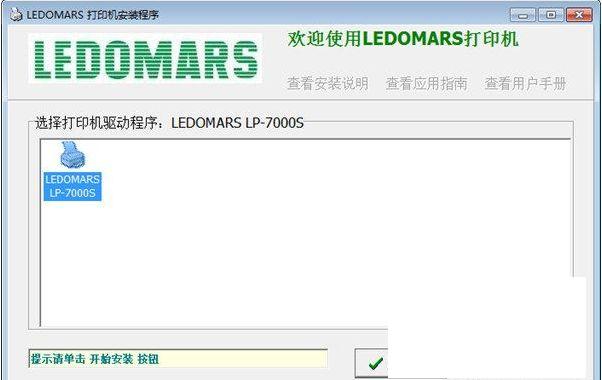 ӳ��LP-7000S��ӡ������