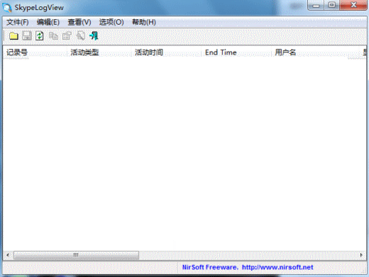 SkypeLogView